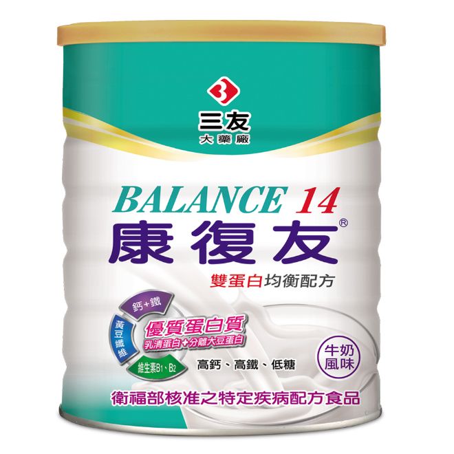 康復友雙蛋白均衡配方