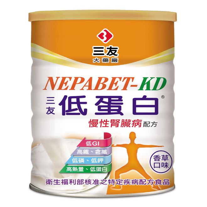 三友低蛋白慢性腎臟病配方