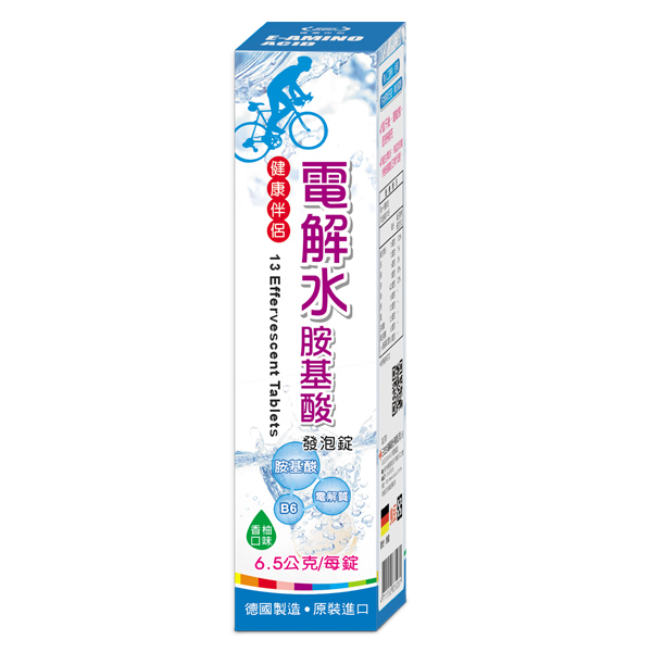 電解水胺基酸發泡錠