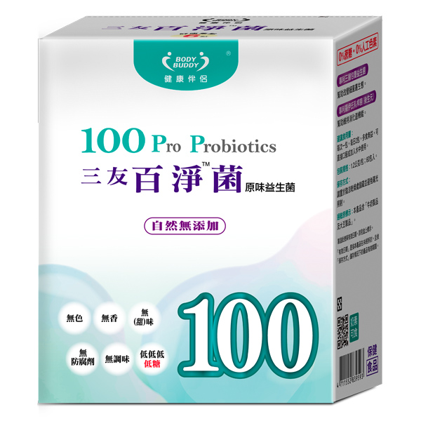 百淨菌原味益生菌