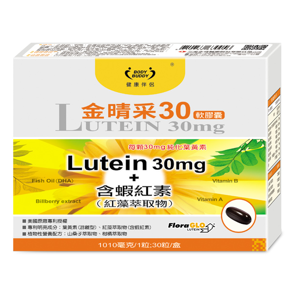 金晴采30軟膠囊