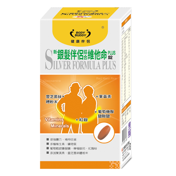 新銀髮伴侶綜合維他命PLUS錠
