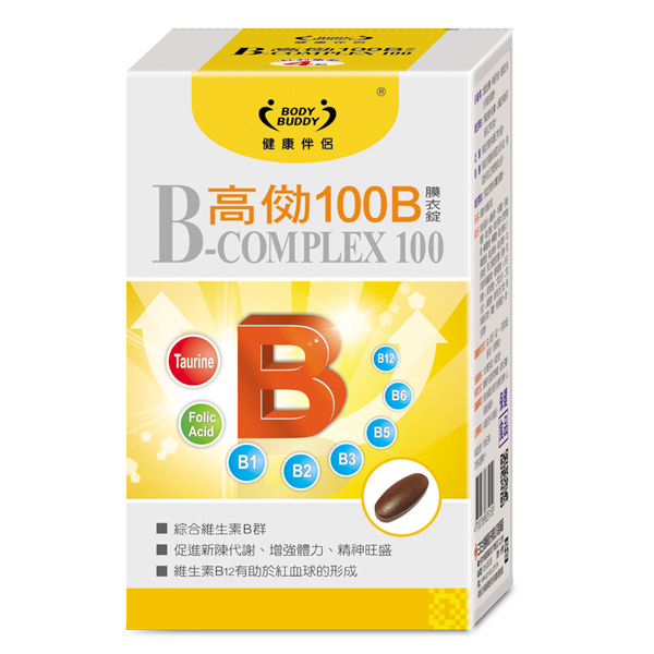 高傚100B