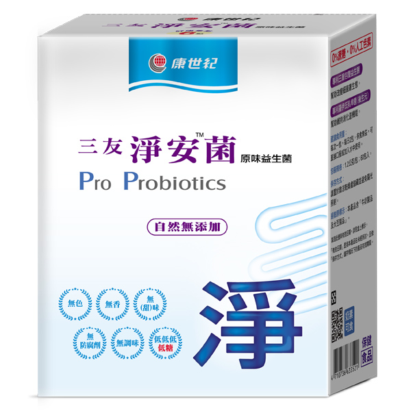 淨安菌原味益生菌