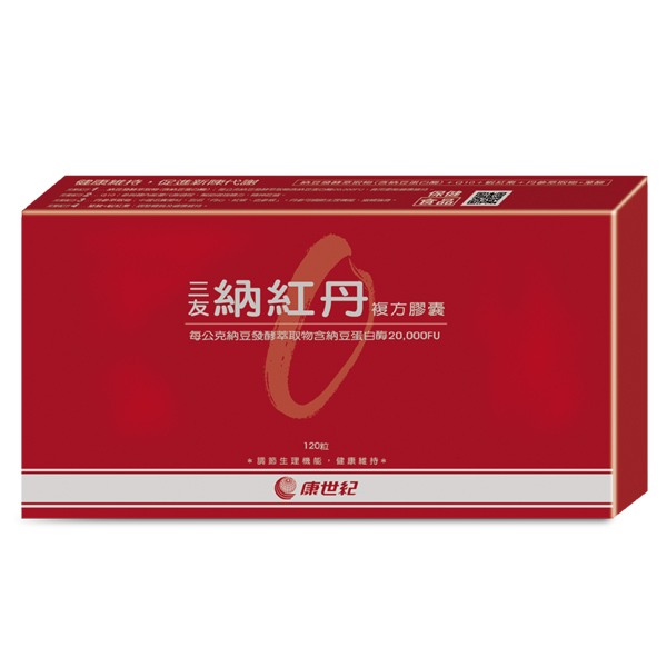 納紅丹複方膠囊