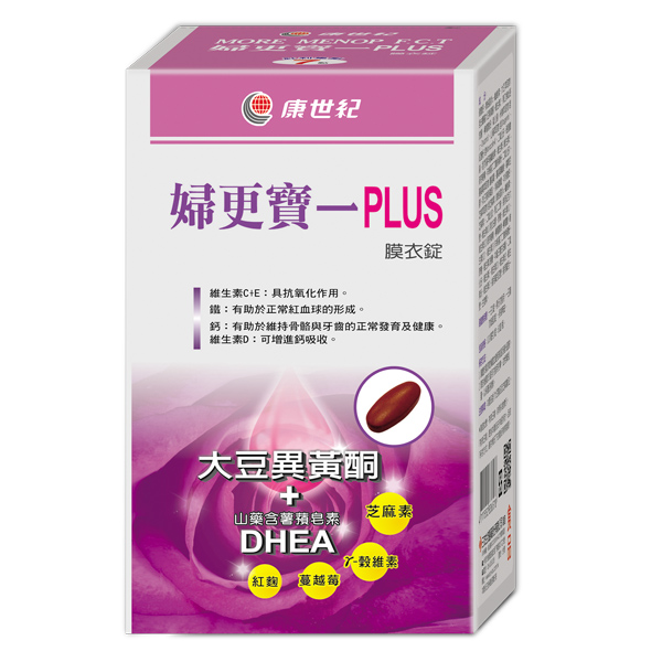 婦更寶PLUS膜衣錠
