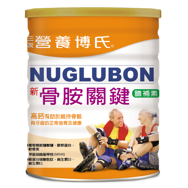 新骨胺關鍵膳補素