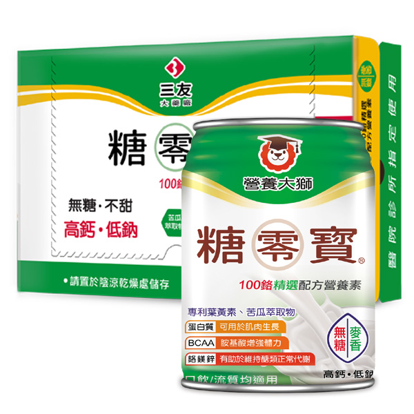 糖零寳100鉻精選營養素