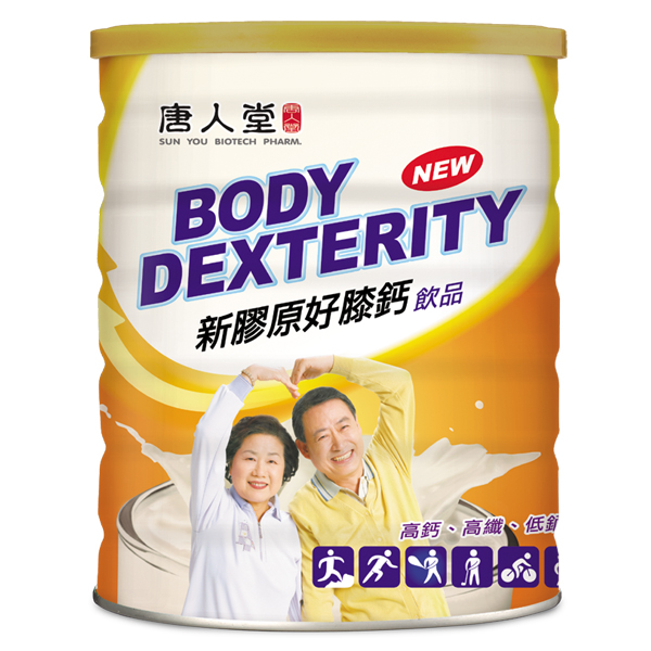 新膠原好膝鈣飲品