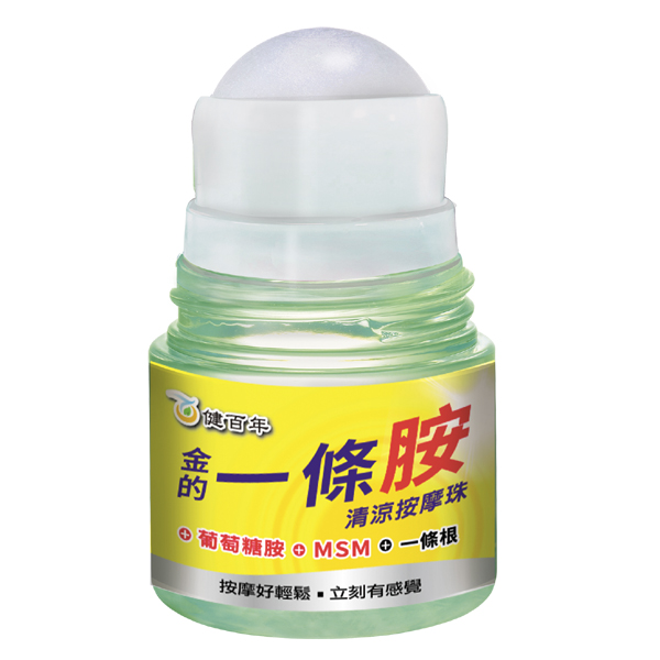 新金的一條胺清涼按摩珠